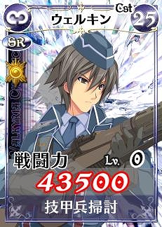 戦場のヴァルキュリアDUEL、過去のイベントで出現したボス部隊の逆襲！？「ボスラッシュイベント」開催の画像