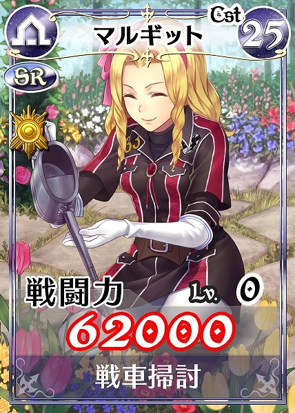 戦場のヴァルキュリアDUEL、過去のイベントで出現したボス部隊の逆襲！？「ボスラッシュイベント」開催の画像