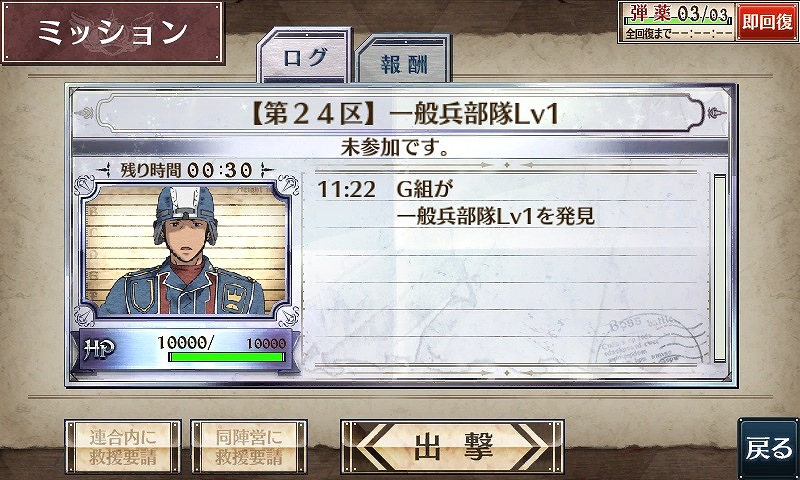 戦場のヴァルキュリアDUEL、過去のイベントで出現したボス部隊の逆襲！？「ボスラッシュイベント」開催の画像