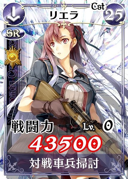 戦場のヴァルキュリアDUEL、過去のイベントで出現したボス部隊の逆襲！？「ボスラッシュイベント」開催の画像