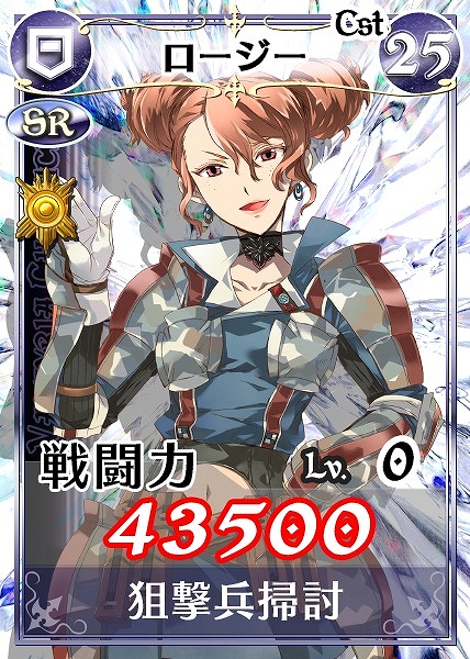 戦場のヴァルキュリアDUEL、過去のイベントで出現したボス部隊の逆襲！？「ボスラッシュイベント」開催の画像