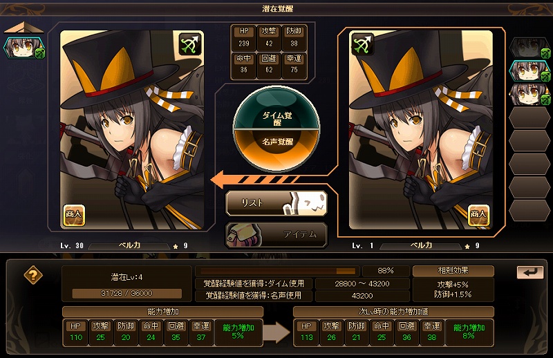 燐光のレムリア、アニメ「這いよれ！ニャル子さんW」とのコラボ第二弾を実施！新コンテンツ「潜在覚醒システム」を実装の画像