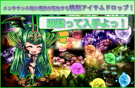 燐光のレムリア、アニメ「這いよれ！ニャル子さんW」とのコラボ第二弾を実施！新コンテンツ「潜在覚醒システム」を実装の画像