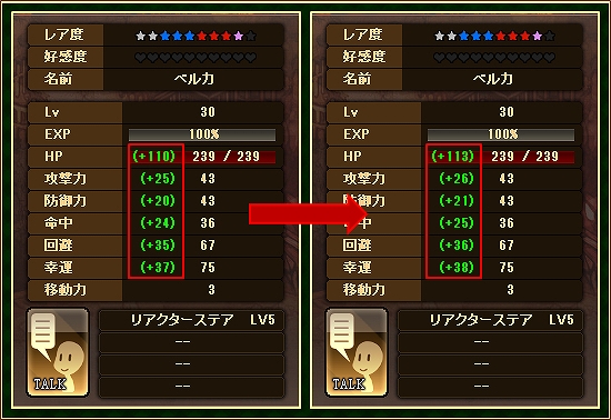 燐光のレムリア、アニメ「這いよれ！ニャル子さんW」とのコラボ第二弾を実施！新コンテンツ「潜在覚醒システム」を実装の画像