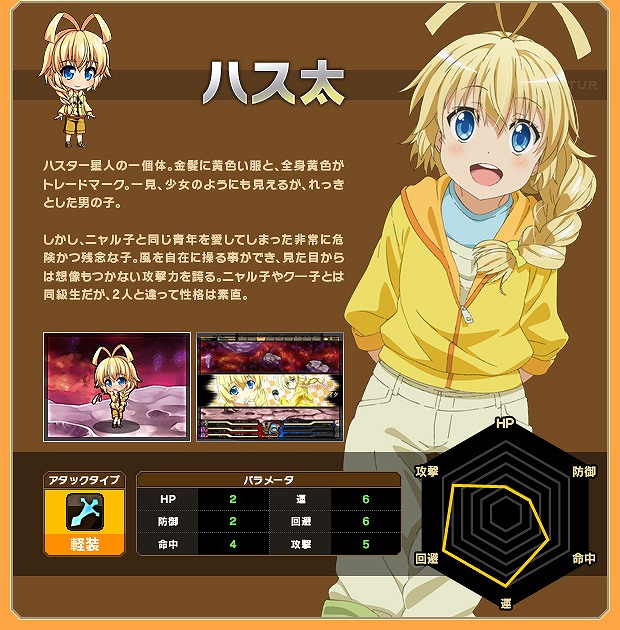 燐光のレムリア、アニメ「這いよれ！ニャル子さんW」とのコラボ第二弾を実施！新コンテンツ「潜在覚醒システム」を実装の画像