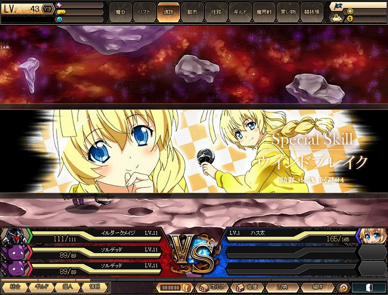 燐光のレムリア、アニメ「這いよれ！ニャル子さんW」とのコラボ第二弾を実施！新コンテンツ「潜在覚醒システム」を実装の画像