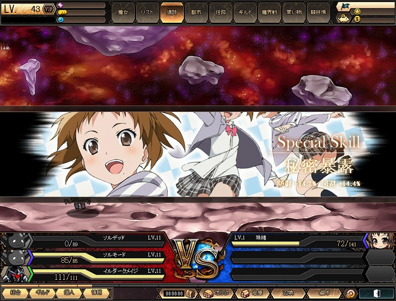 燐光のレムリア、アニメ「這いよれ！ニャル子さんW」とのコラボ第二弾を実施！新コンテンツ「潜在覚醒システム」を実装の画像