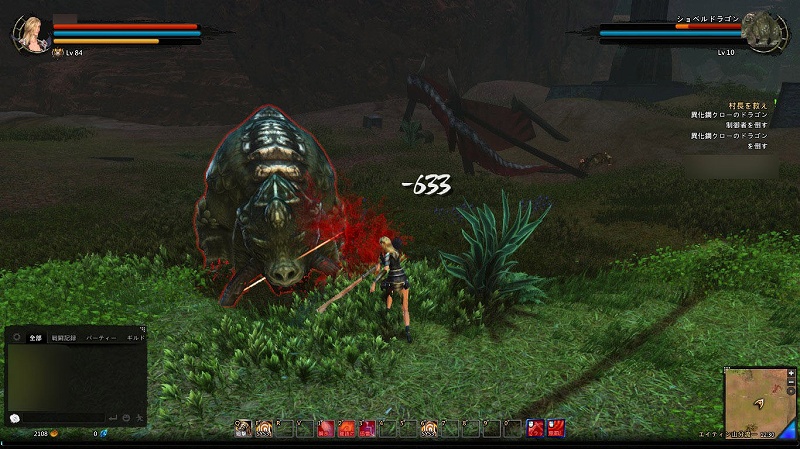 ドラゴンズプロフェット、ドラゴンとの契約システム＆公式Facebookページを公開の画像