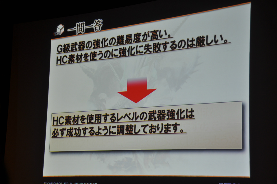 極海に生息するポカラドンが次々討伐！？杉浦プロデューサーによるプレゼンでは意見・要望に対する各調整が発表「モンスターハンター フロンティアG」先行体験会レポートの画像