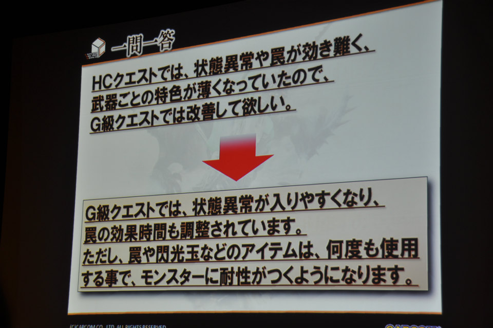 極海に生息するポカラドンが次々討伐！？杉浦プロデューサーによるプレゼンでは意見・要望に対する各調整が発表「モンスターハンター フロンティアG」先行体験会レポートの画像