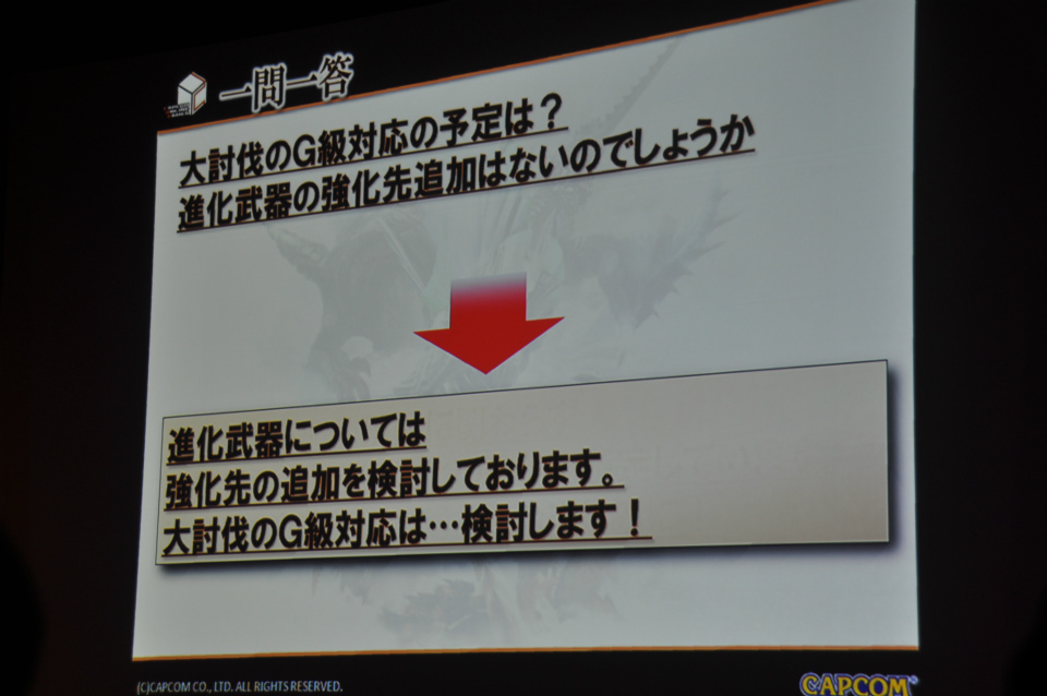 極海に生息するポカラドンが次々討伐！？杉浦プロデューサーによるプレゼンでは意見・要望に対する各調整が発表「モンスターハンター フロンティアG」先行体験会レポートの画像