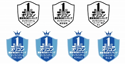 エミル・クロニクル・オンライン、「えこにゅ～」の次回放送日が4月22日に決定！ECOくじ「スイートフレンチ＆クラシック」が発売開始の画像