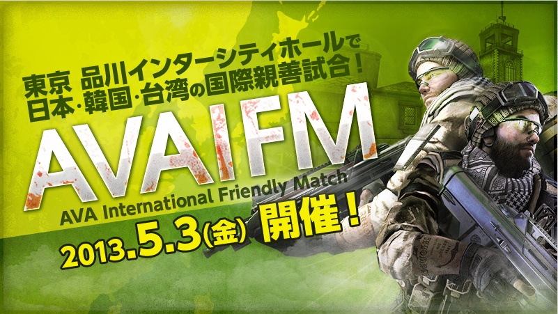 Alliance of Valiant Arms、国際エキシビジョンマッチが5月3日に開催決定の画像