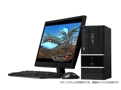 ドスパラ、「モンスターハンター フロンティアG 推奨モデル」にWindows 8インストールモデルを追加の画像