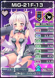 MC☆あくしず　鋼鉄の戦姫、ニコニコアプリでサービス開始＆第9ワールドオープン！ユニットダスSP現代戦シリーズ第2弾も新登場の画像