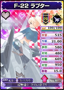 MC☆あくしず　鋼鉄の戦姫、ニコニコアプリでサービス開始＆第9ワールドオープン！ユニットダスSP現代戦シリーズ第2弾も新登場の画像