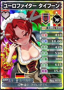 MC☆あくしず　鋼鉄の戦姫、ニコニコアプリでサービス開始＆第9ワールドオープン！ユニットダスSP現代戦シリーズ第2弾も新登場の画像