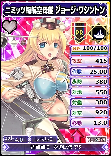 MC☆あくしず　鋼鉄の戦姫、ニコニコアプリでサービス開始＆第9ワールドオープン！ユニットダスSP現代戦シリーズ第2弾も新登場の画像