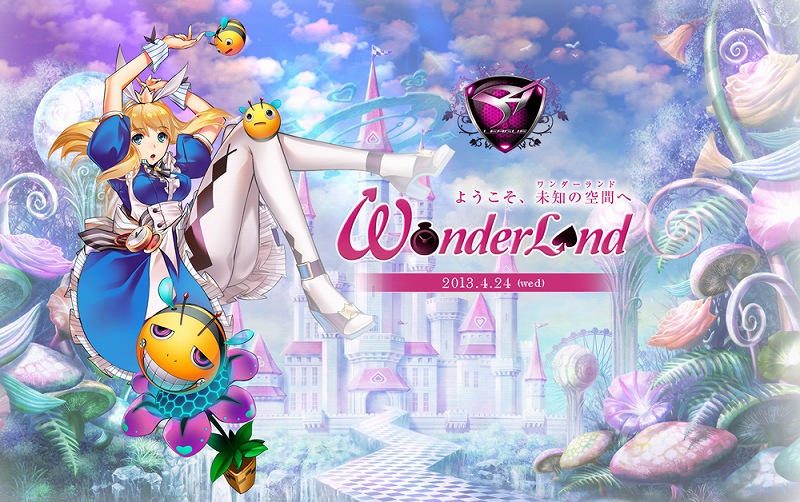 S4 League、「不思議の国のアリス」をモチーフにした大型アップデート「WonderLand」を4月24日に実施の画像