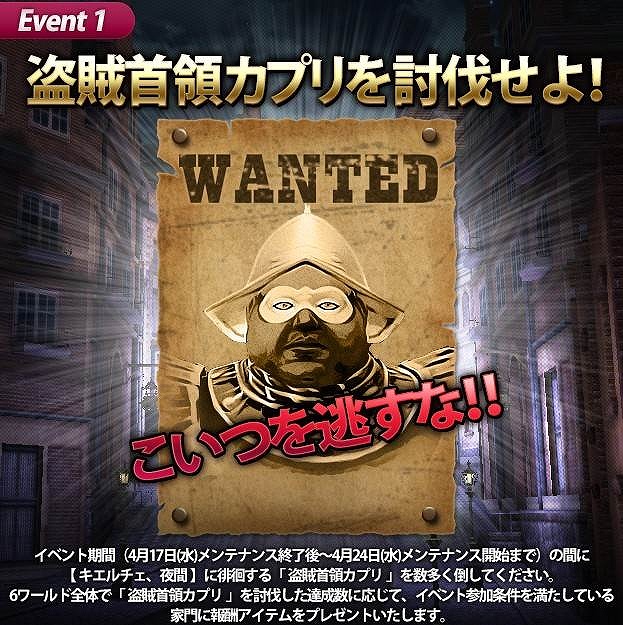 グラナド・エスパダ、「ブリスティア」2nd Seasonが4月24日より開始！PVが見られるランディングページ公開＆新キャラ「ロン」を実装の画像