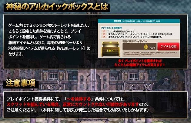 グラナド・エスパダ、「ブリスティア」2nd Seasonが4月24日より開始！PVが見られるランディングページ公開＆新キャラ「ロン」を実装の画像