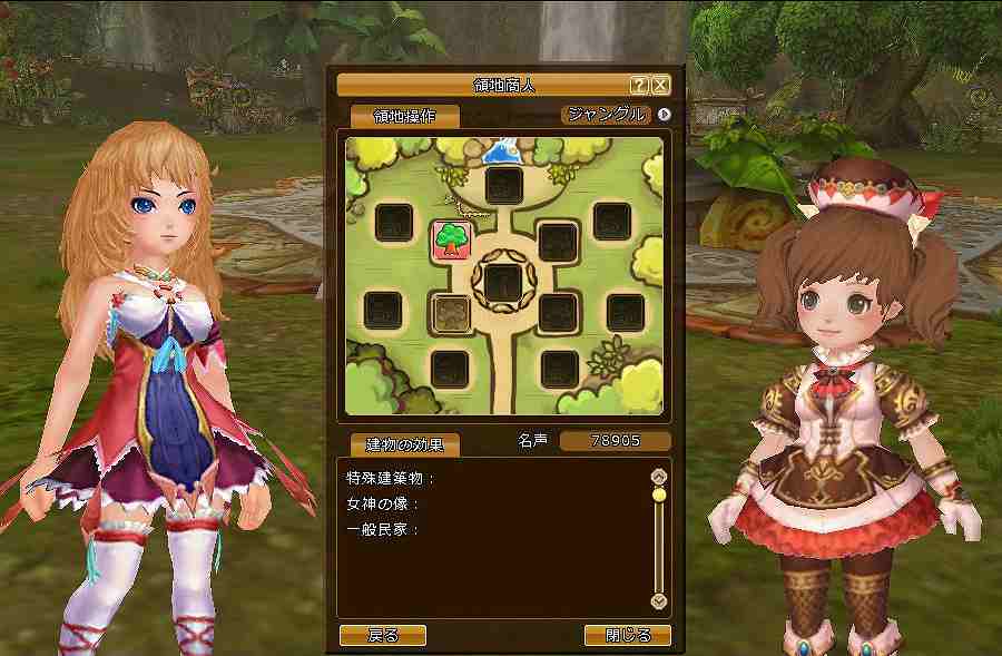 碧空のグレイス、オープンβテストで追加される「ギルド領地」などの新コンテンツを一挙公開の画像