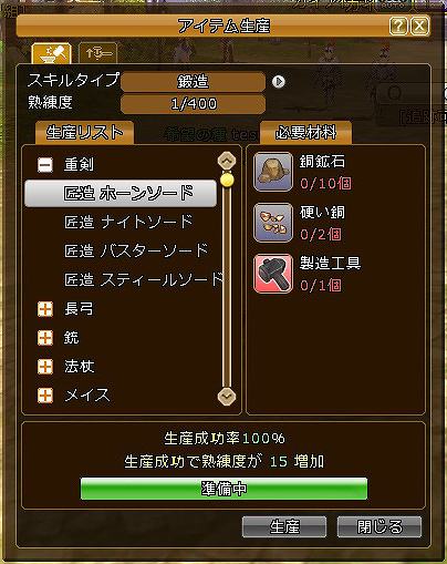 碧空のグレイス、オープンβテストで追加される「ギルド領地」などの新コンテンツを一挙公開の画像