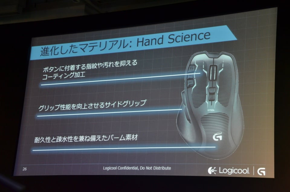 新製品のプレゼンテーションも行われたロジクールのゲーミングデバイス新ブランド「Logicool G」シリーズプレス発表会が開催の画像