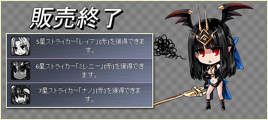 燐光のレムリア、レアアイテムが手に入るドロップ率UPイベントなどを開催の画像