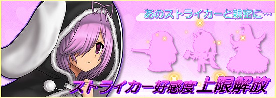 燐光のレムリア、レアアイテムが手に入るドロップ率UPイベントなどを開催の画像