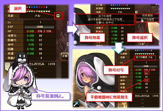 燐光のレムリア、レアアイテムが手に入るドロップ率UPイベントなどを開催の画像