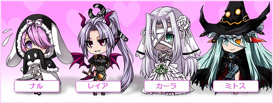 燐光のレムリア、レアアイテムが手に入るドロップ率UPイベントなどを開催の画像