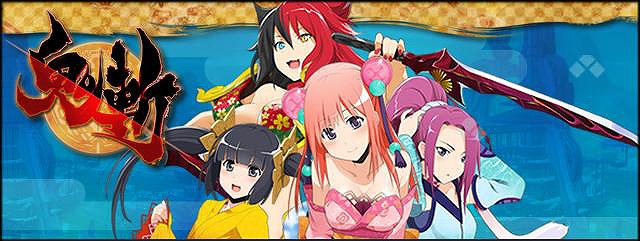 サイバーステップの香港子会社、台湾にて「鬼斬」のαテストを4月23日より実施の画像