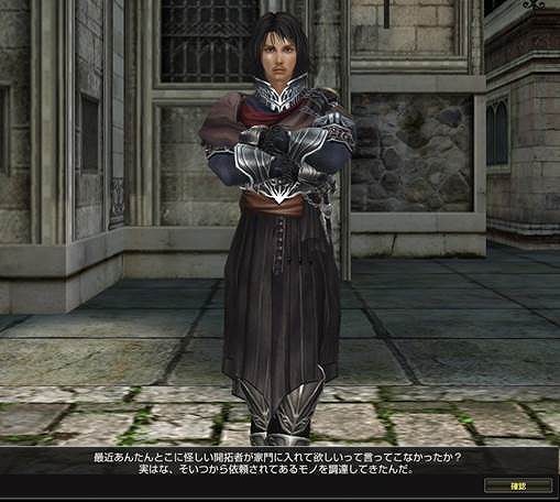 グラナド・エスパダ、4月24日よりステータスの「権威」を「感覚」に変更！最高位35等級エリートブリスティア武器などを実装の画像