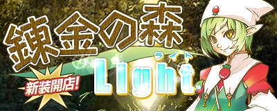 マスター・オブ・エピック、サービス開始7周年を記念した「7th ANNIVERSARY」を開催の画像