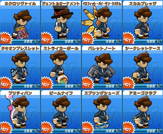 ゲットアンプド2、新アクセサリ「ヴァリアブルセイバー」が登場！ゴールデンウィークキャンペーンを開催の画像