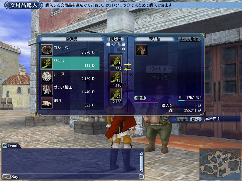 大航海時代 Online、「のぶニャがの野望」とのタイアップ企画第3弾「帰ってきたねこ兵士イベント」を開催の画像