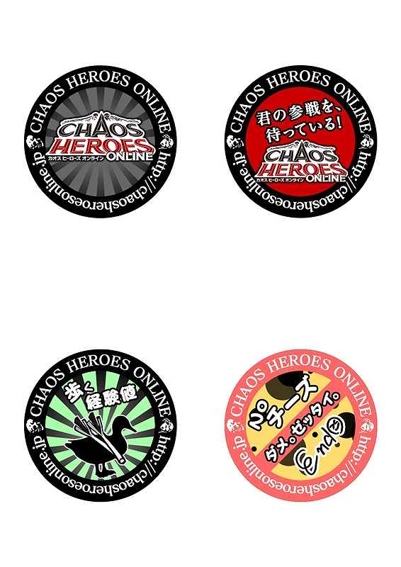 カオス ヒーローズ オンライン、4月29日に初のネットカフェイベントを「アイ・カフェAKIBA PLACE店」で開催の画像