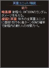 ディヴァイン・グリモワール、「女神カードGETキャンペーン2」＆「ジュピターサーバー限定！総額50万円分のランキングマッチ」を開催の画像