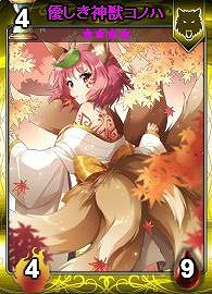 ディヴァイン・グリモワール、「女神カードGETキャンペーン2」＆「ジュピターサーバー限定！総額50万円分のランキングマッチ」を開催の画像