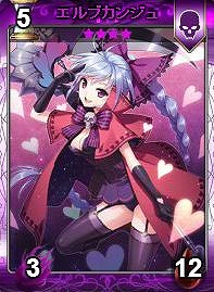 ディヴァイン・グリモワール、「女神カードGETキャンペーン2」＆「ジュピターサーバー限定！総額50万円分のランキングマッチ」を開催の画像