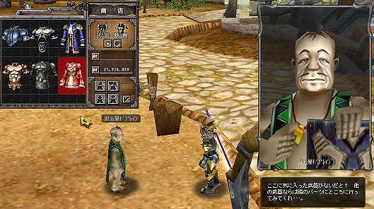 プリストンテール、「コスチュームシステム」実装＆4周年記念イベント「鍛冶屋の魂」も実施の画像