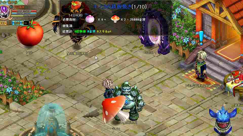 ソラノヴァ、「遠征」や「時空の門」などを実装するゴールデンウィーク直前アップデートを実施の画像