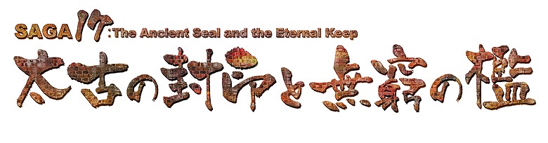 エミル・クロニクル・オンライン、インストール不要ですぐに遊べる「ECOLight GG」のサービスを開始の画像