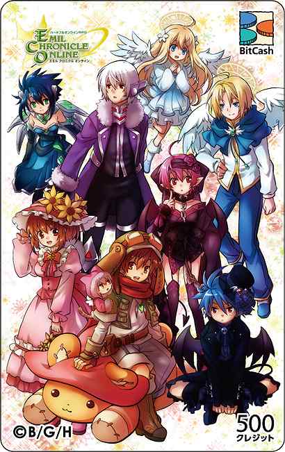 エミル・クロニクル・オンライン、インストール不要ですぐに遊べる「ECOLight GG」のサービスを開始の画像