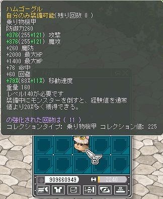 エンジェル ラブ オンライン、「ゴールデンオーブを獲得せよ！」などのゴールデンウィークイベント・キャンペーンを実施の画像