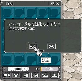 エンジェル ラブ オンライン、「ゴールデンオーブを獲得せよ！」などのゴールデンウィークイベント・キャンペーンを実施の画像