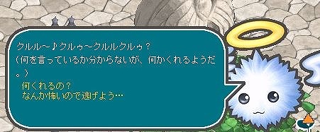 エンジェル ラブ オンライン、「ゴールデンオーブを獲得せよ！」などのゴールデンウィークイベント・キャンペーンを実施の画像