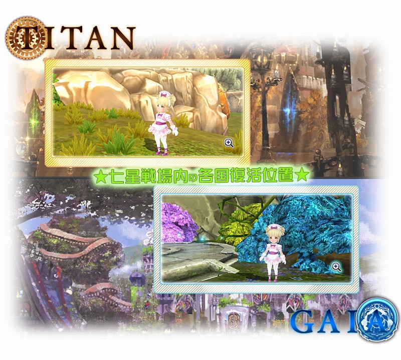 碧空のグレイス、正式サービスを本日より開始！「Pmang」にてチャネリングサービスも開始の画像