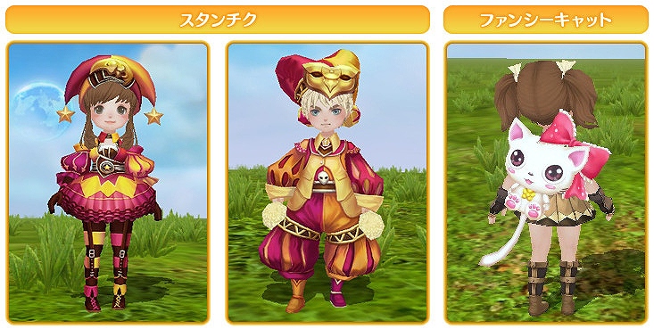 碧空のグレイス、正式サービスを本日より開始！「Pmang」にてチャネリングサービスも開始の画像